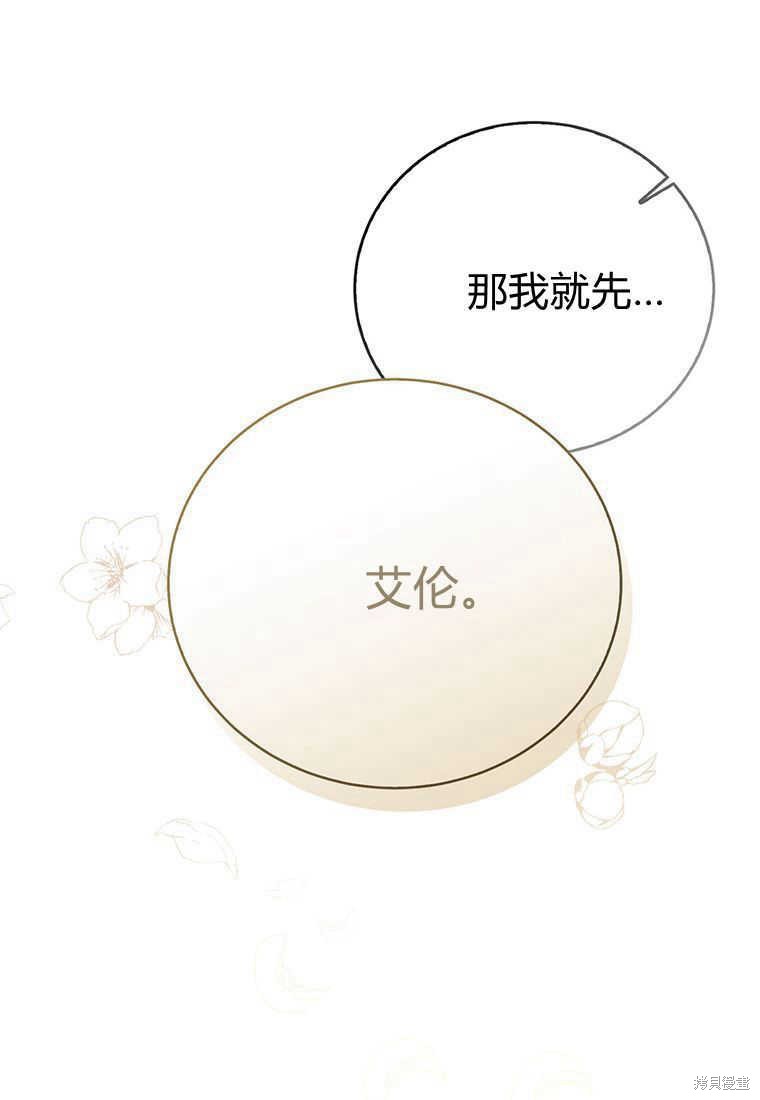 第14话143