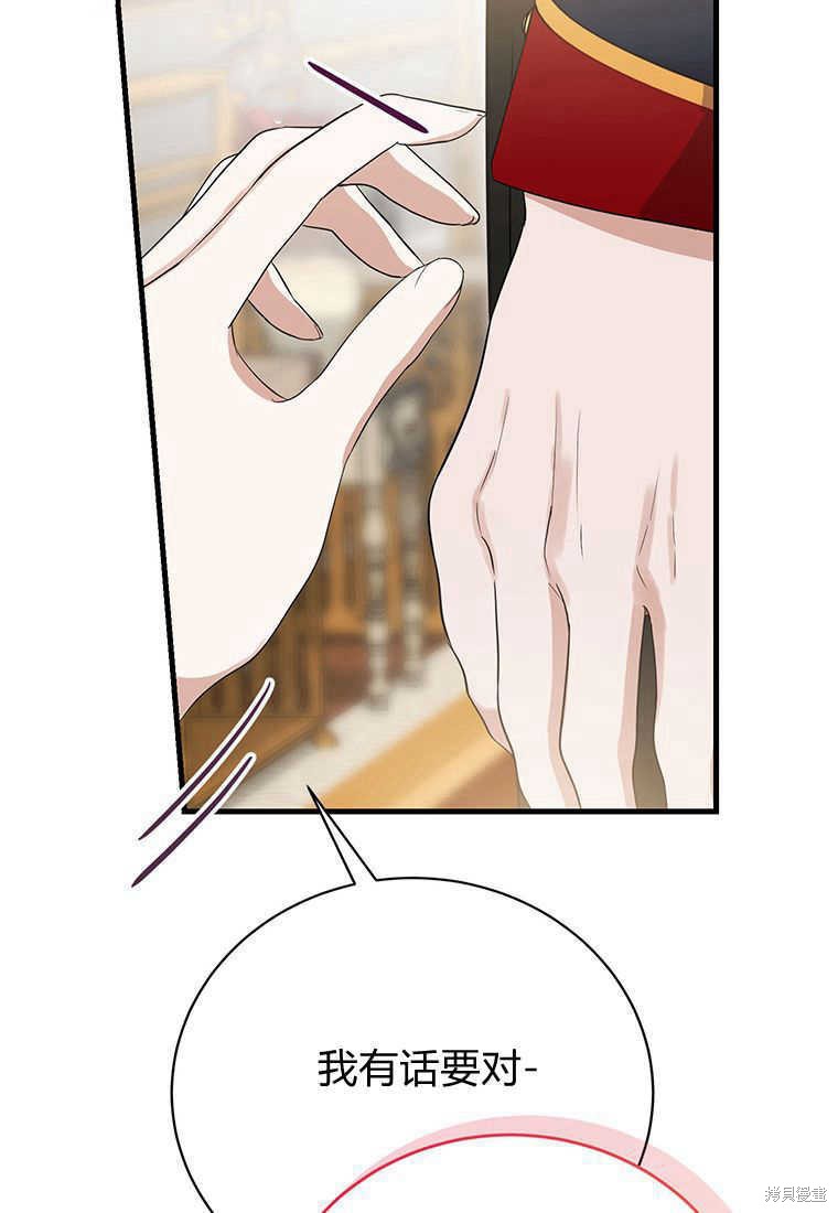 第14话16