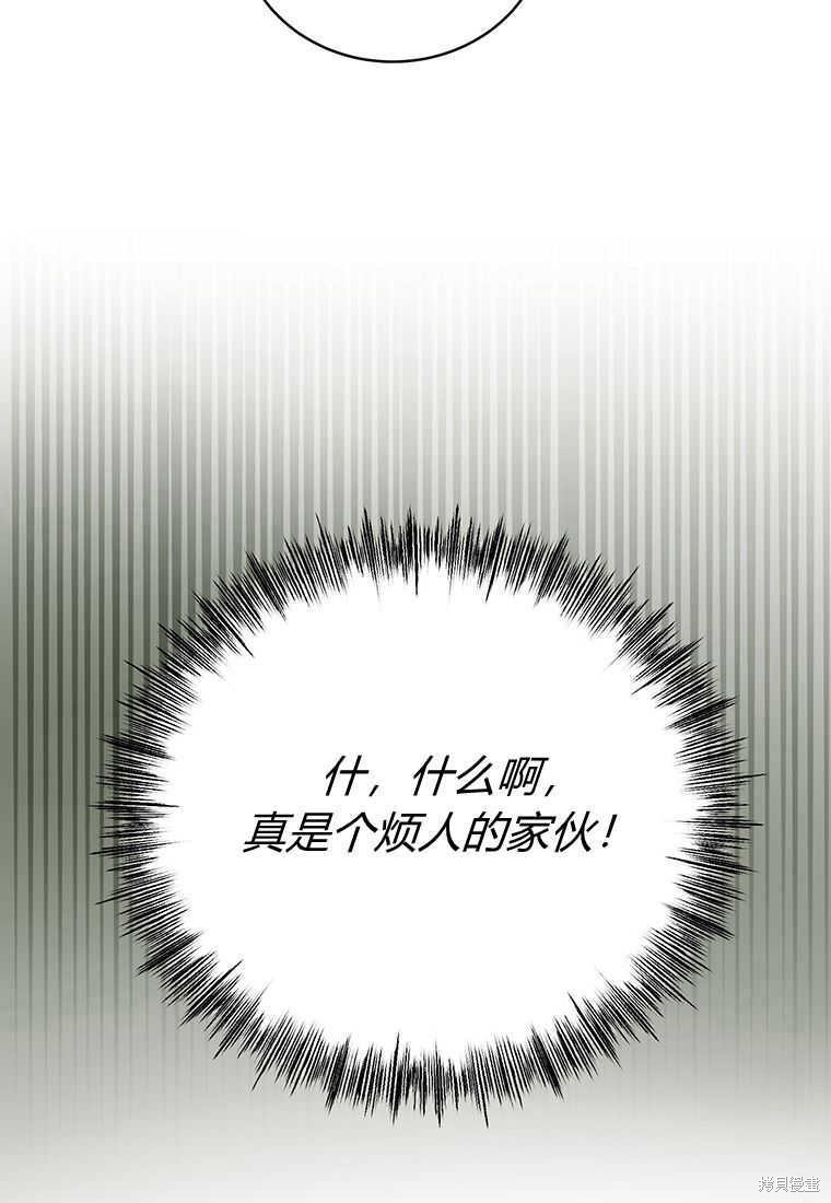 第14话20