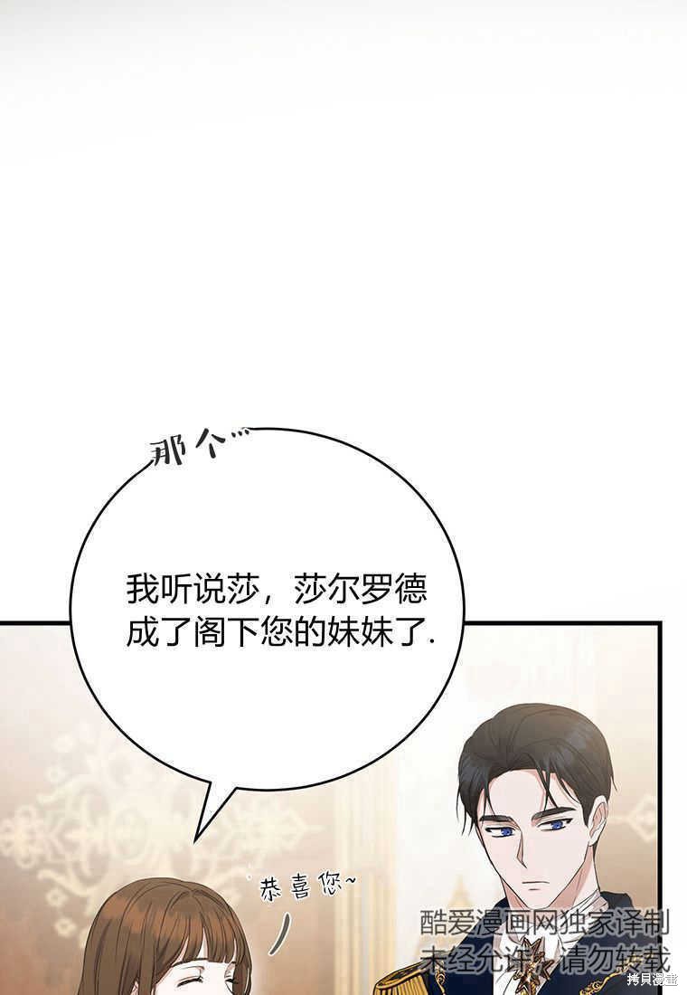 第14话21