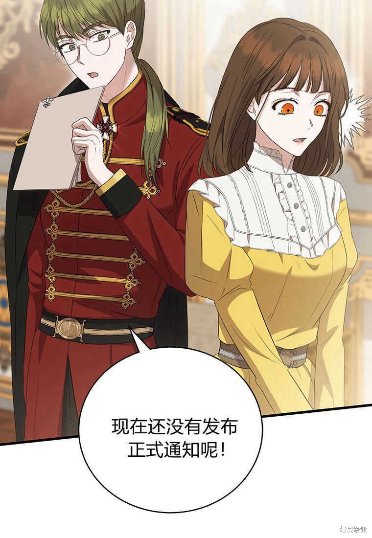 第14话23