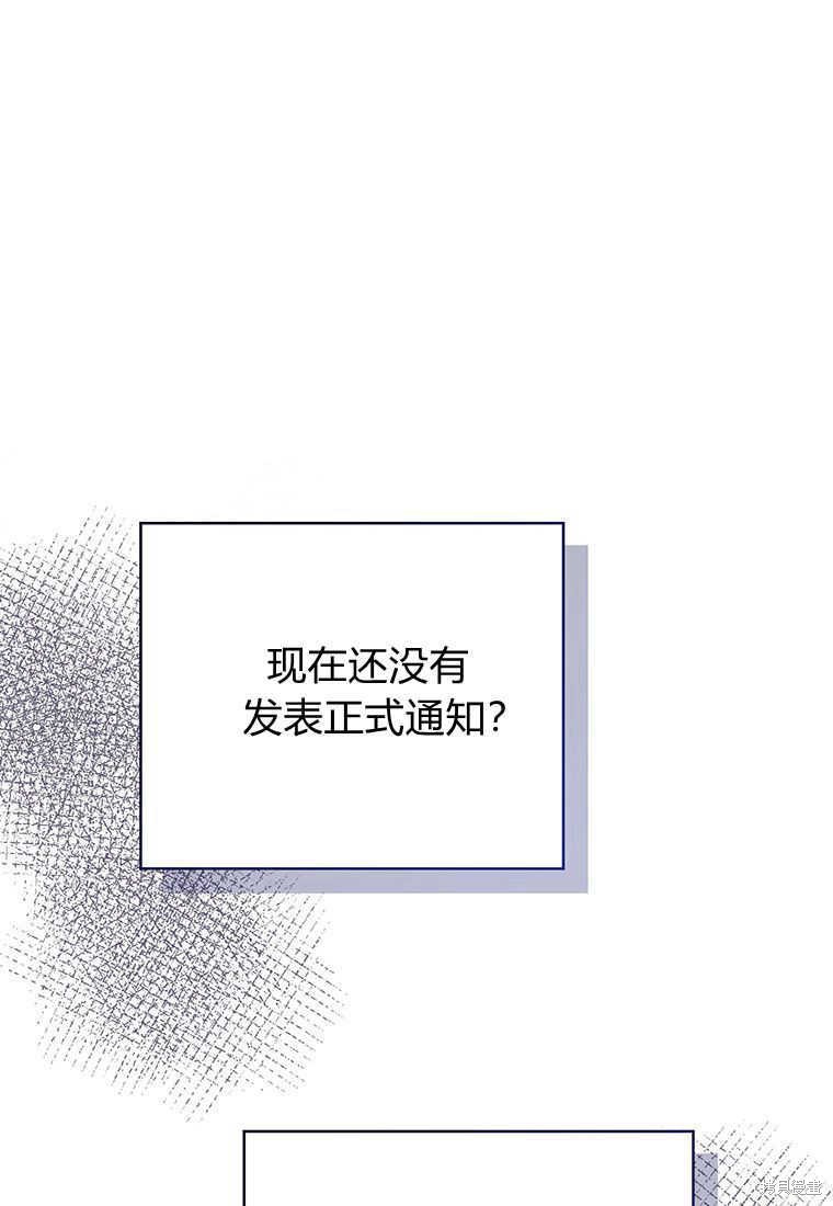 第14话24