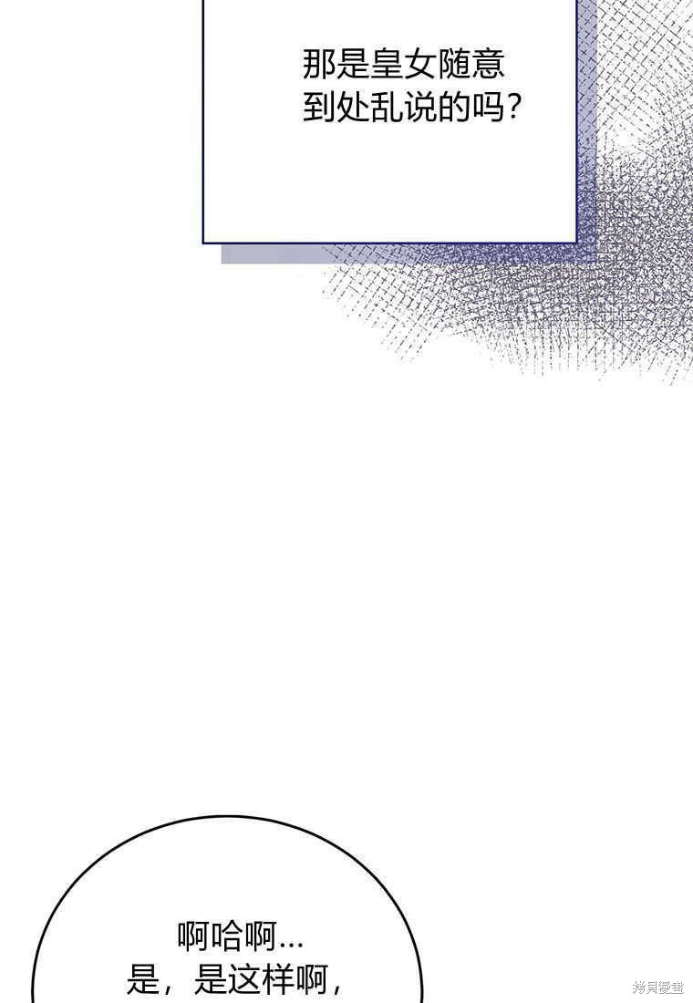 第14话25