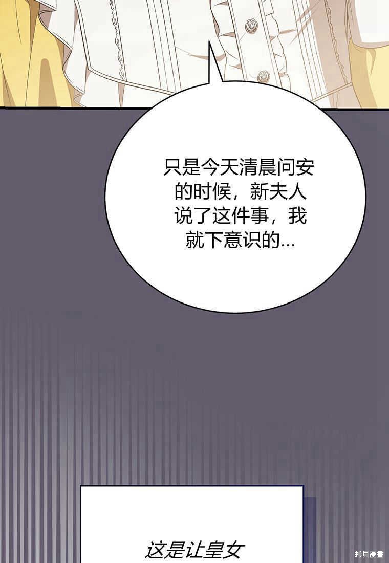 第14话27