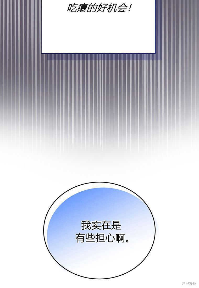第14话28