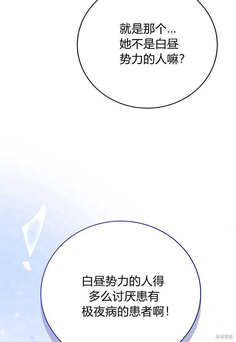 第14话30