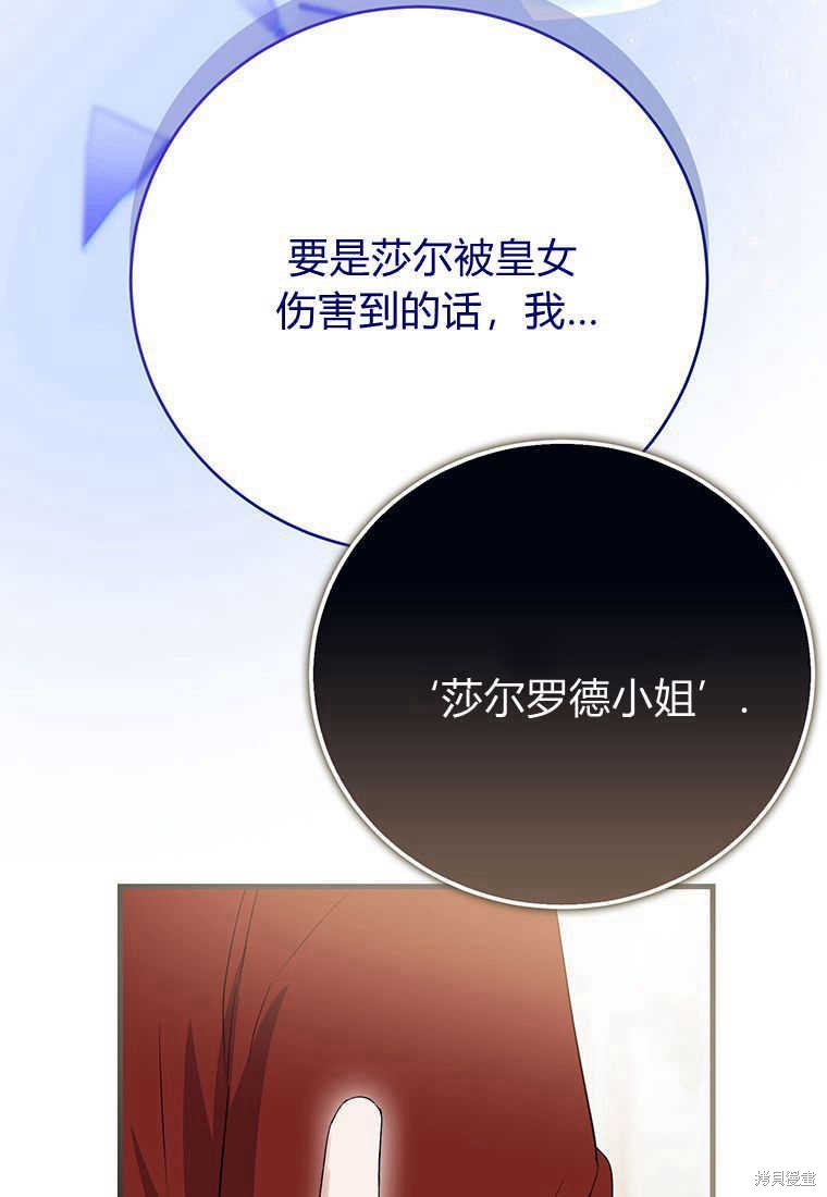 第14话33