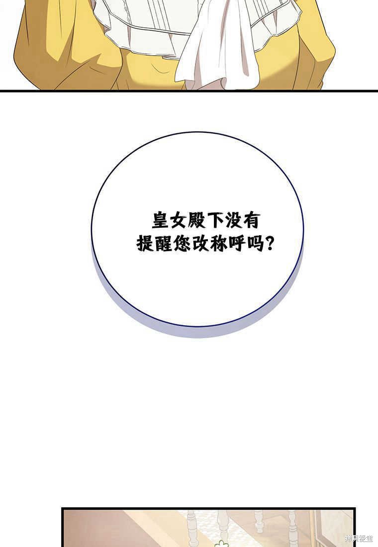 第14话38