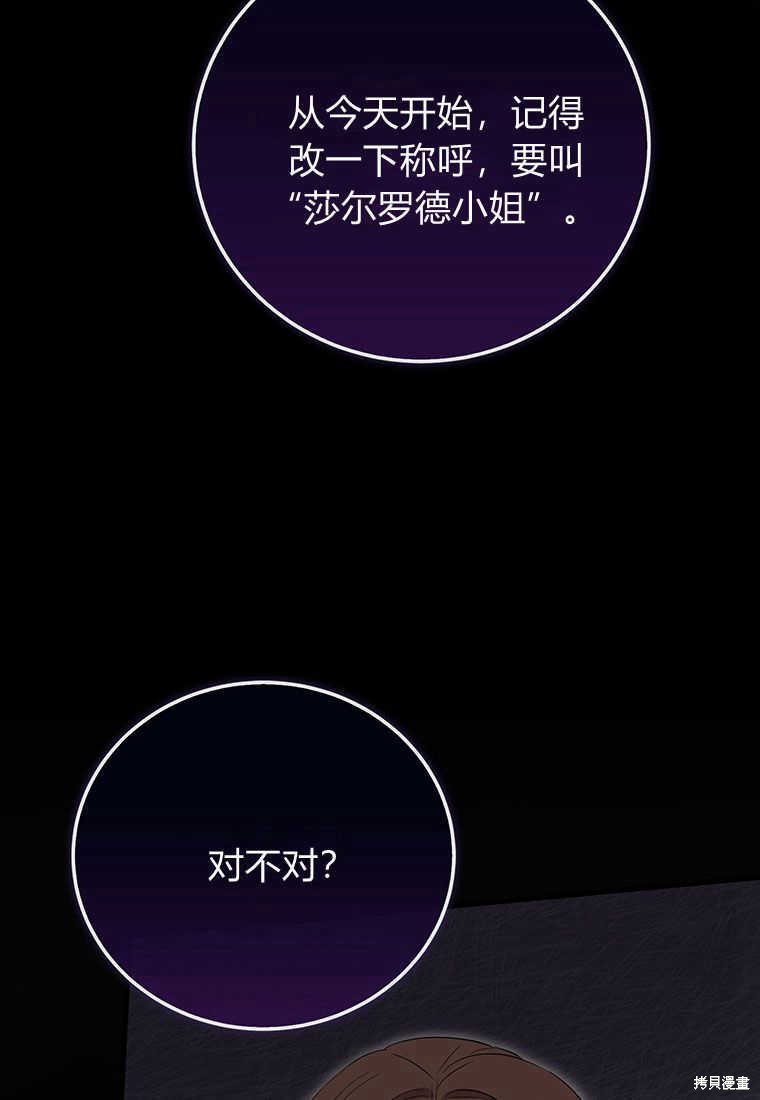 第14话4