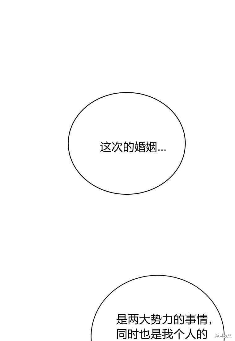第14话40