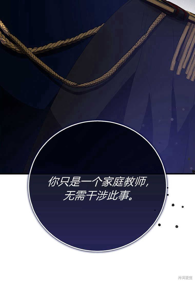 第14话43
