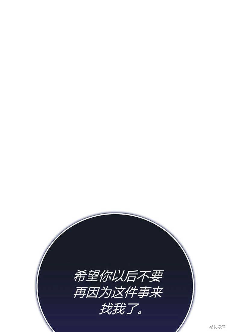 第14话44