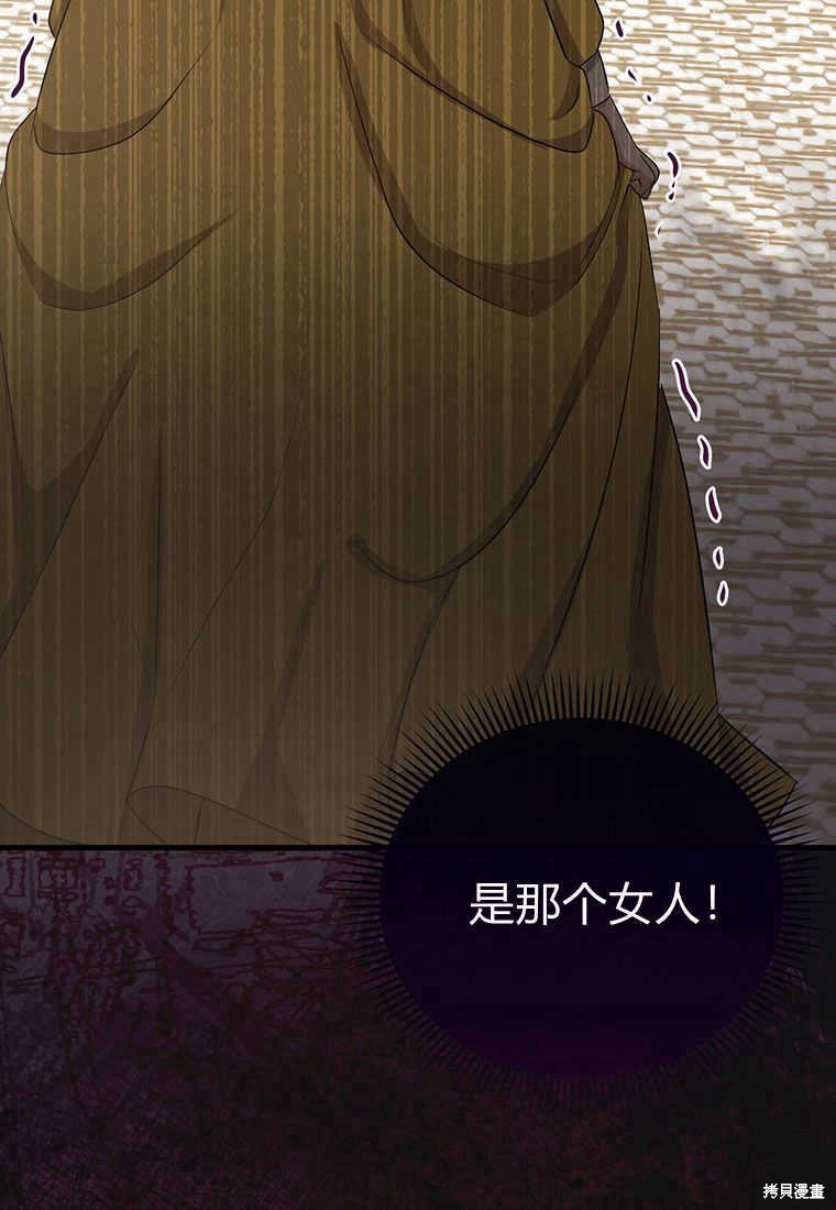 第14话47