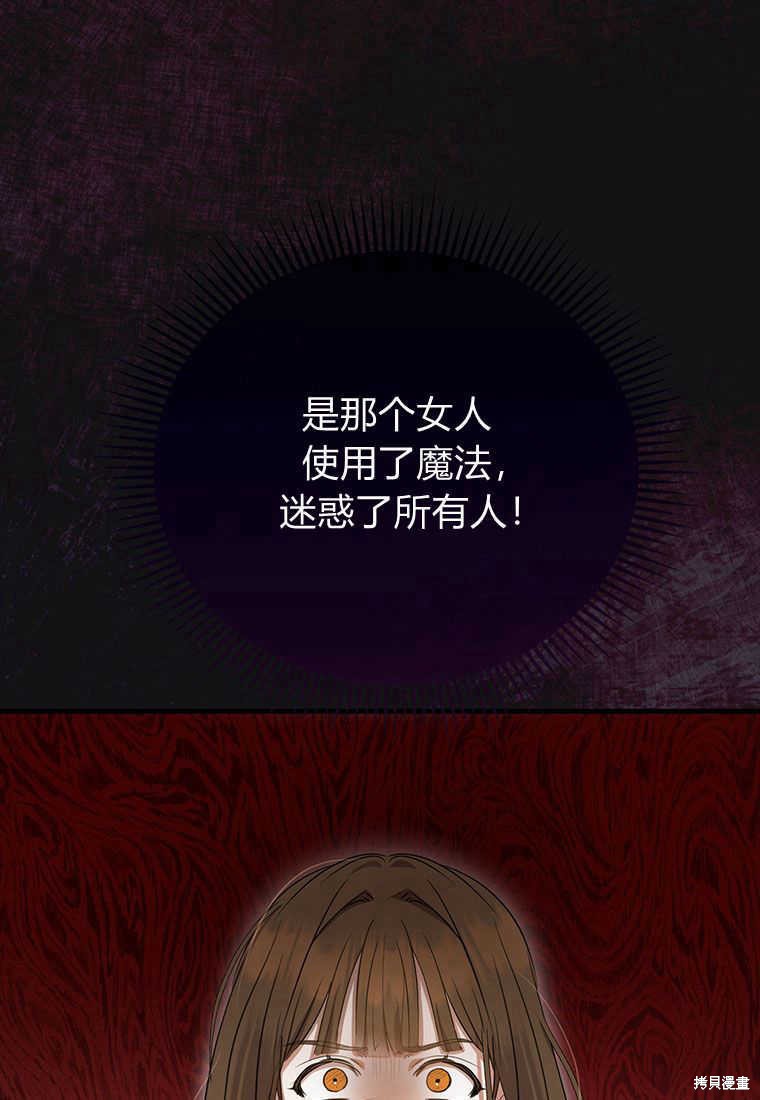 第14话48