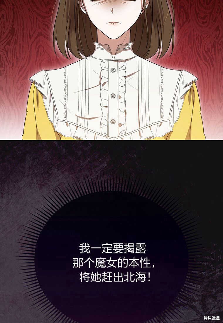 第14话49
