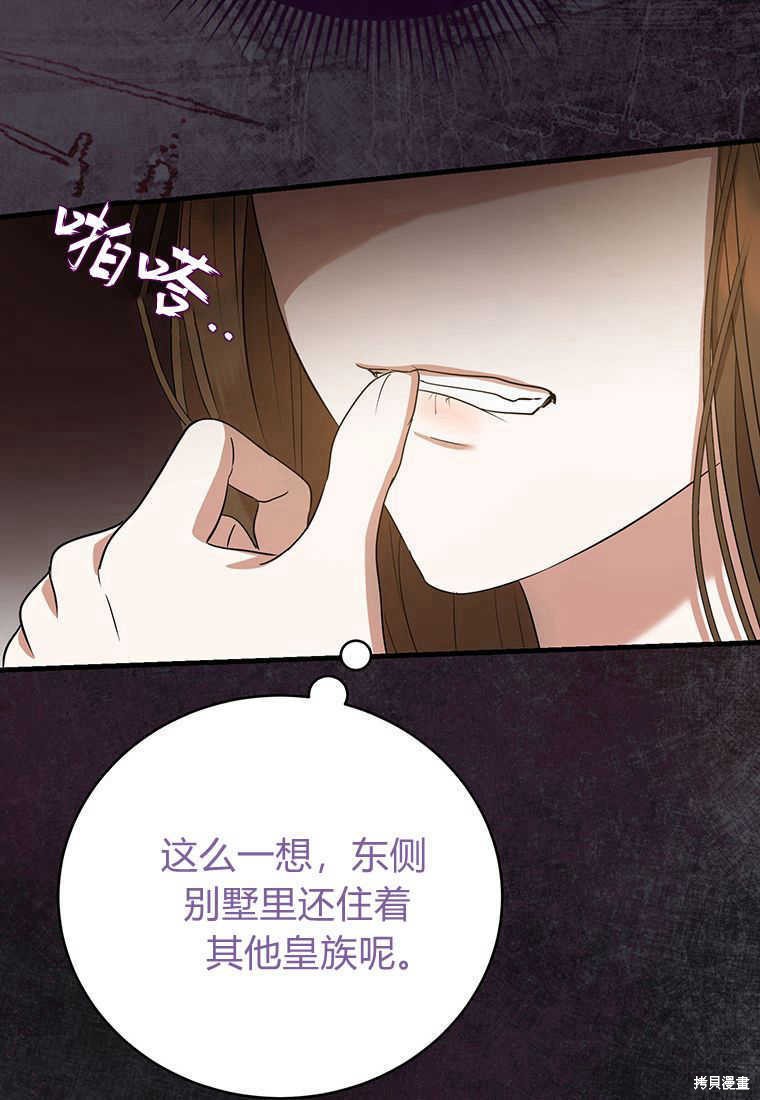 第14话50