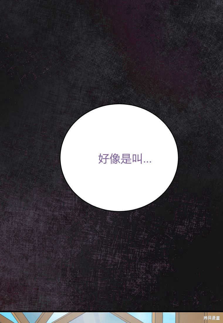 第14话51
