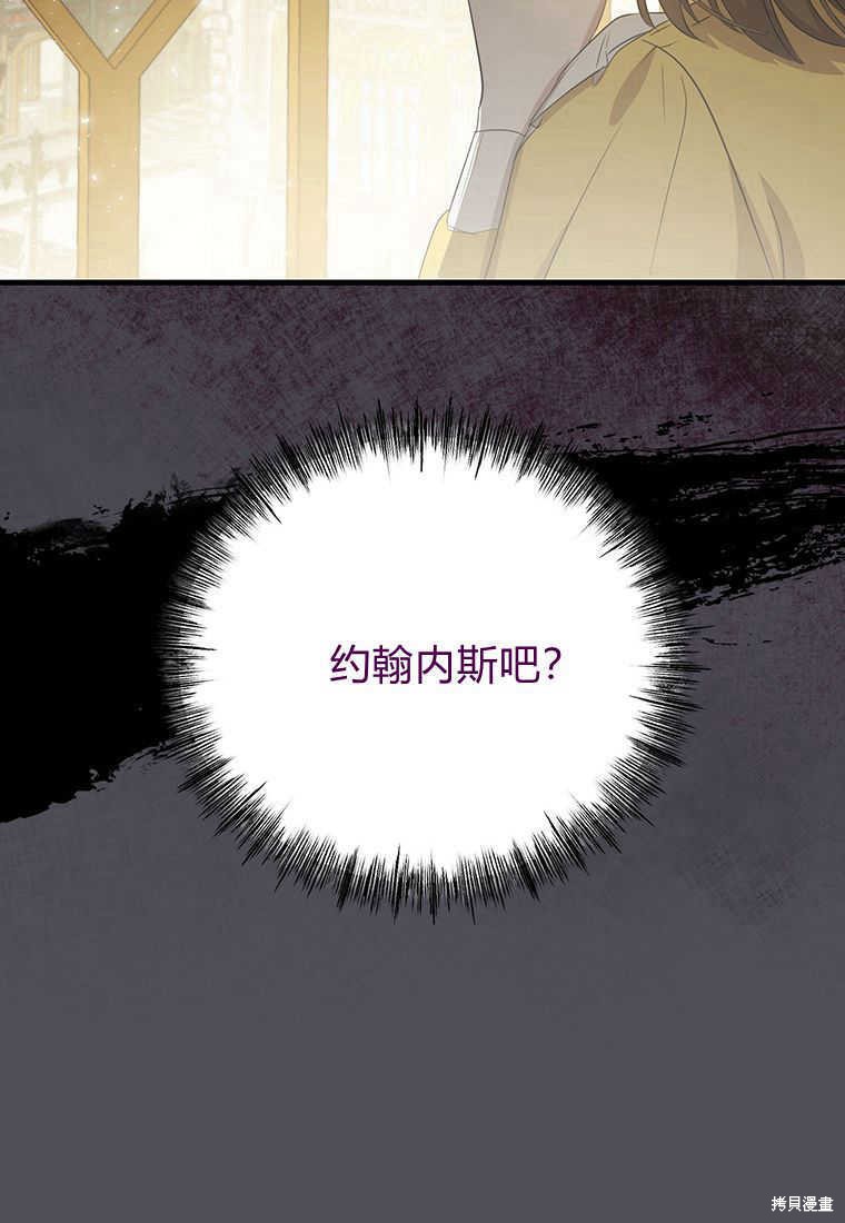 第14话53