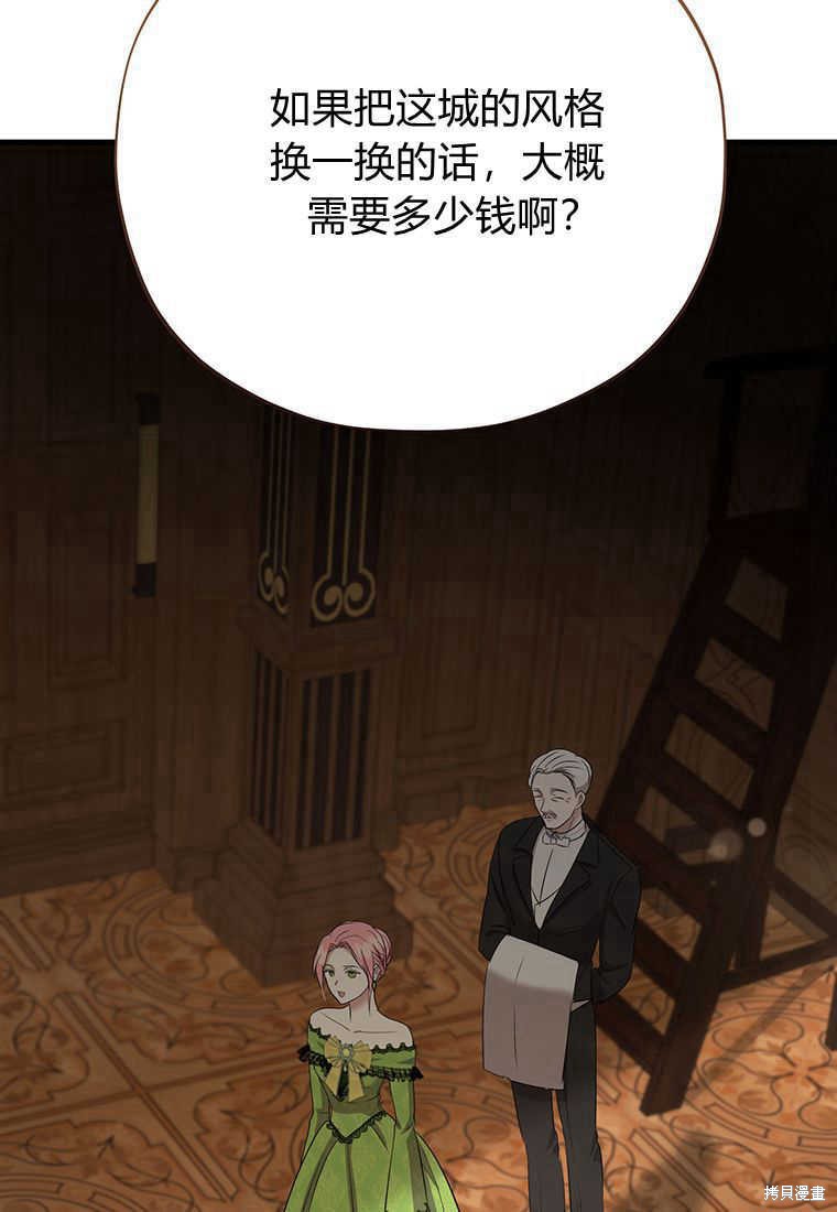 第14话59