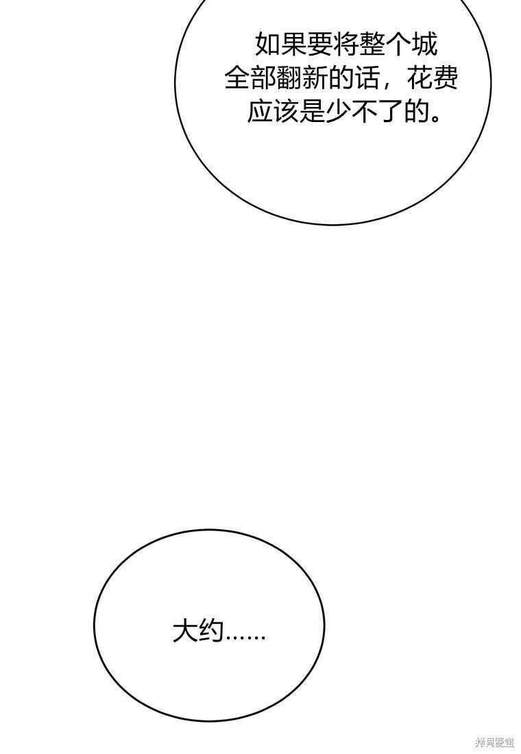 第14话62