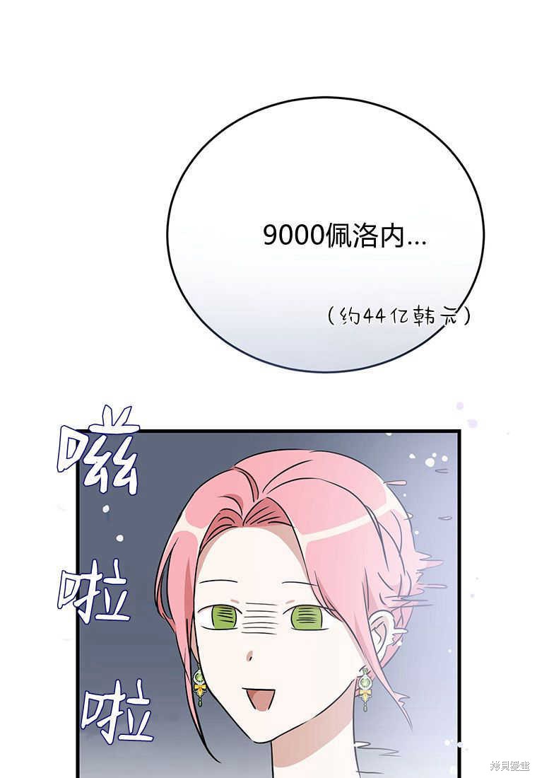 第14话63