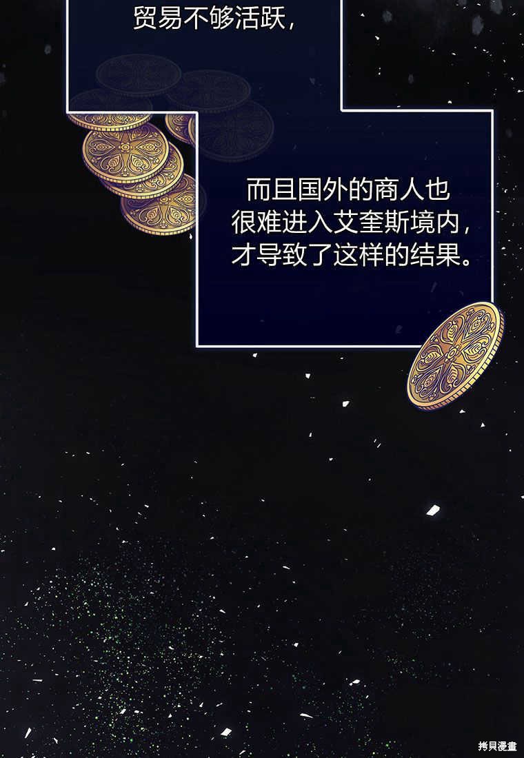 第14话67