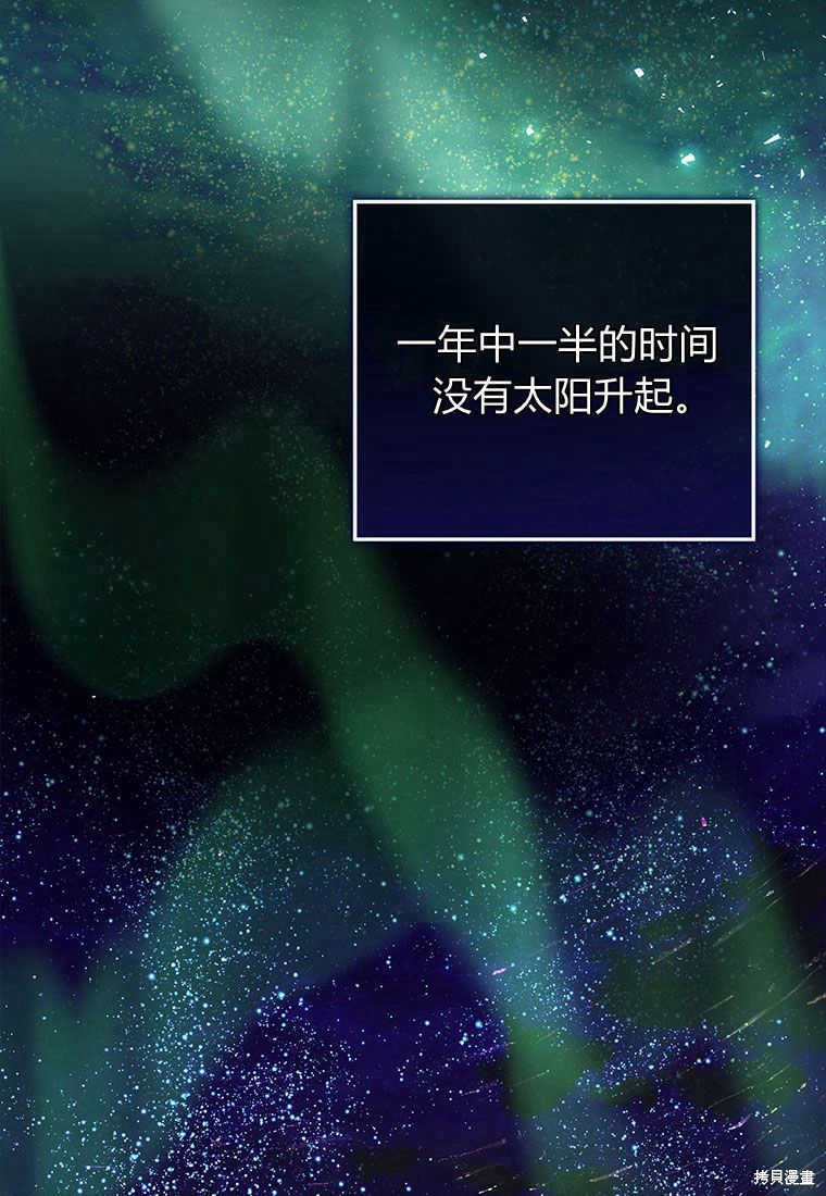 第14话69