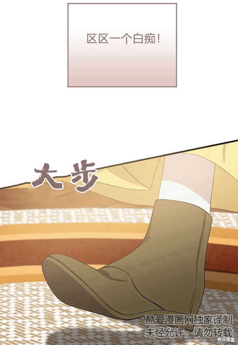 第14话7