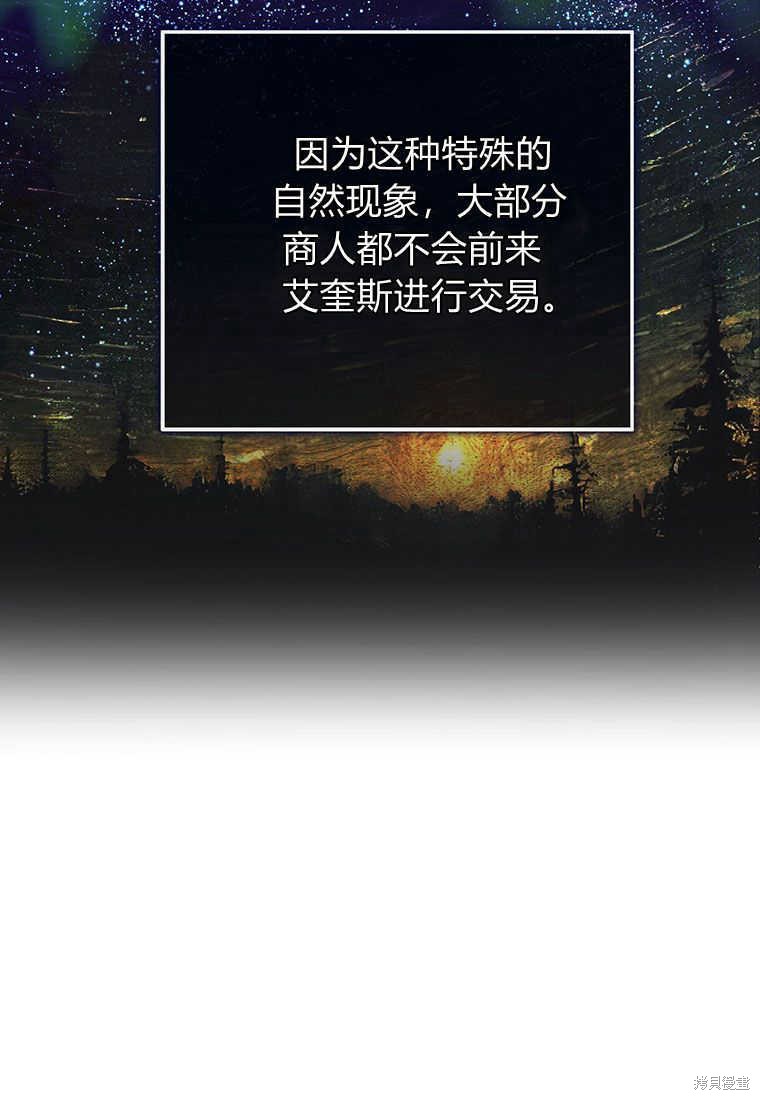 第14话70