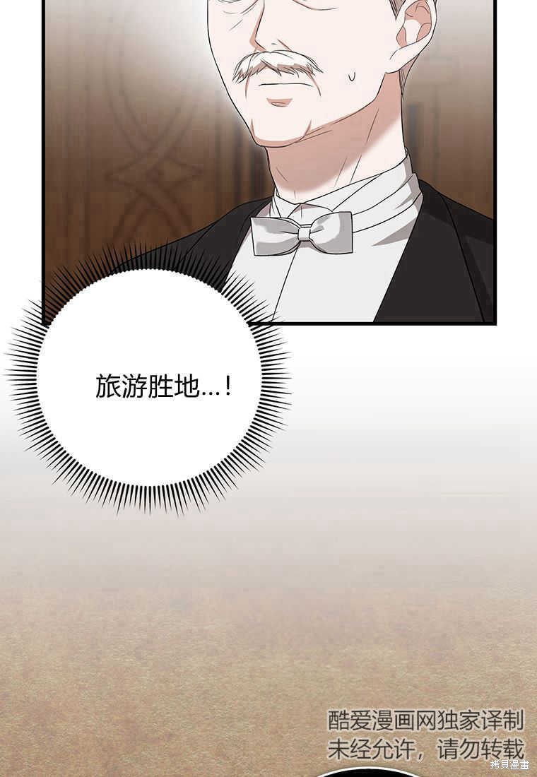 第14话72
