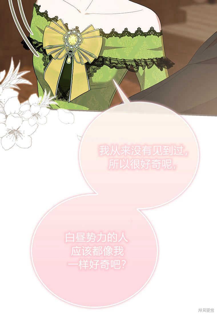 第14话76
