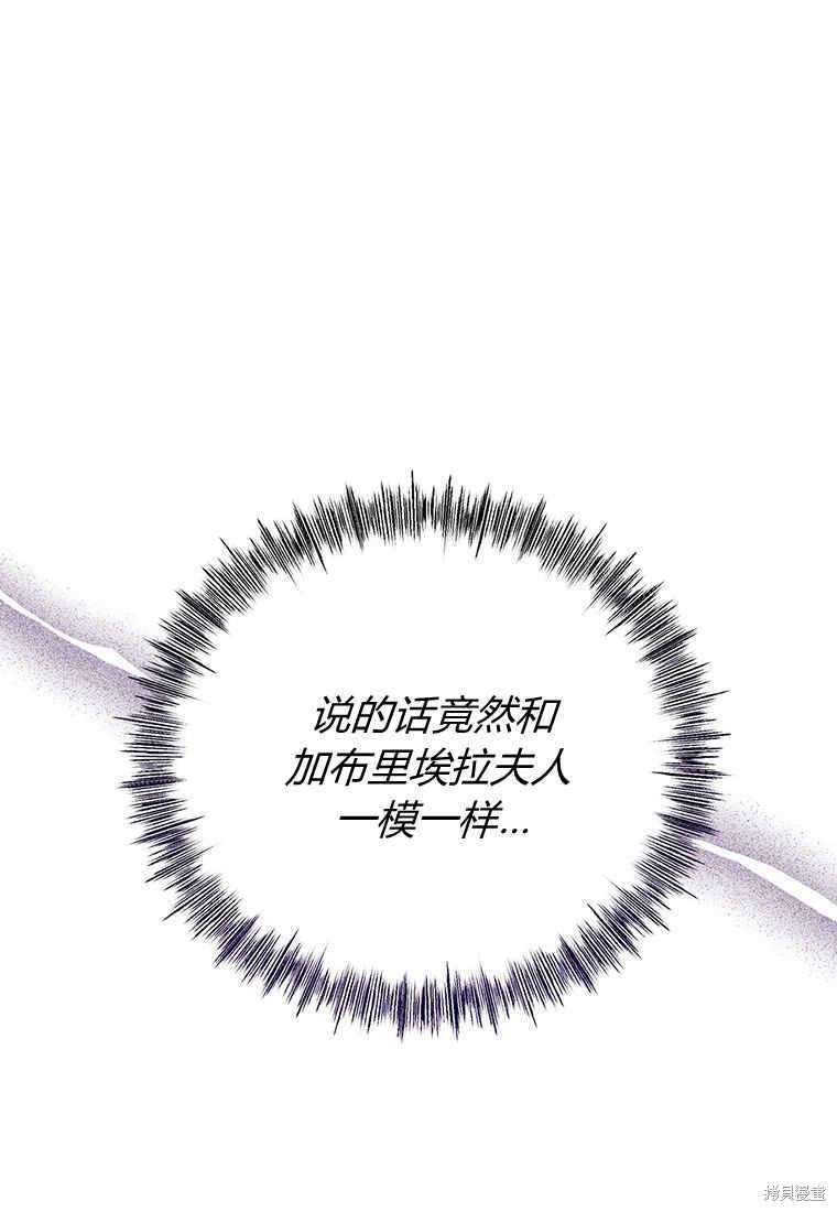 第14话77