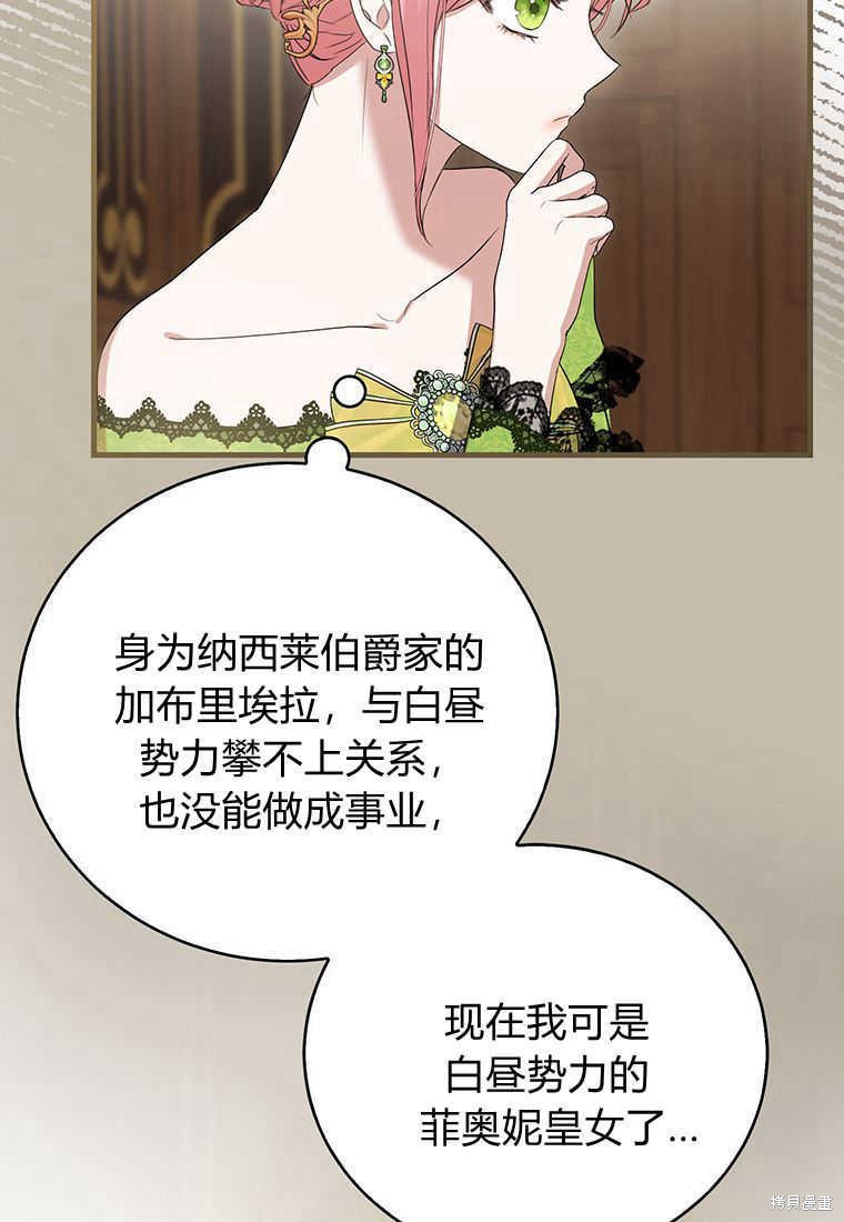 第14话79