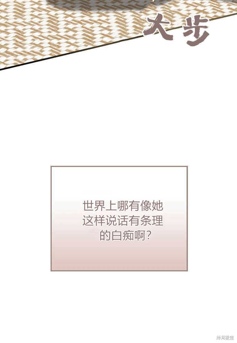 第14话8