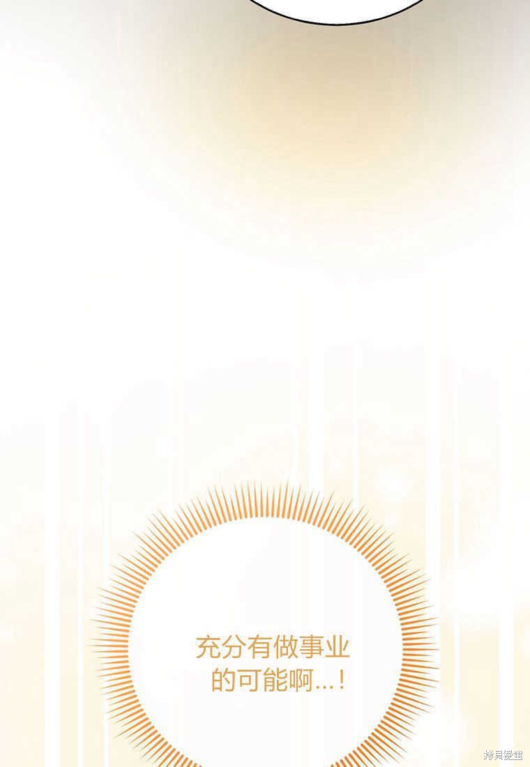 第14话80