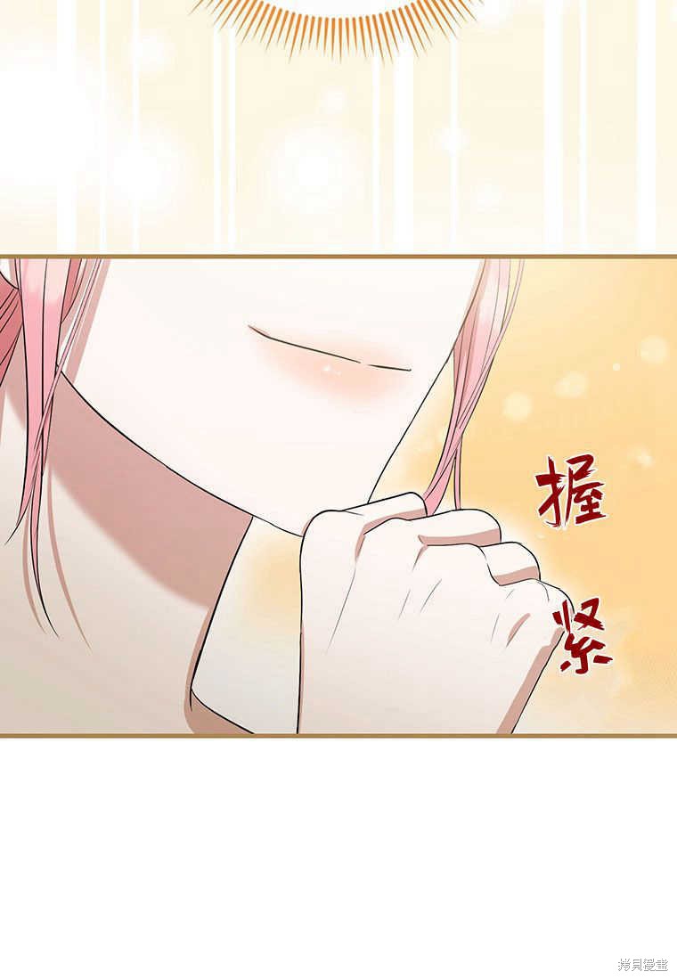 第14话81