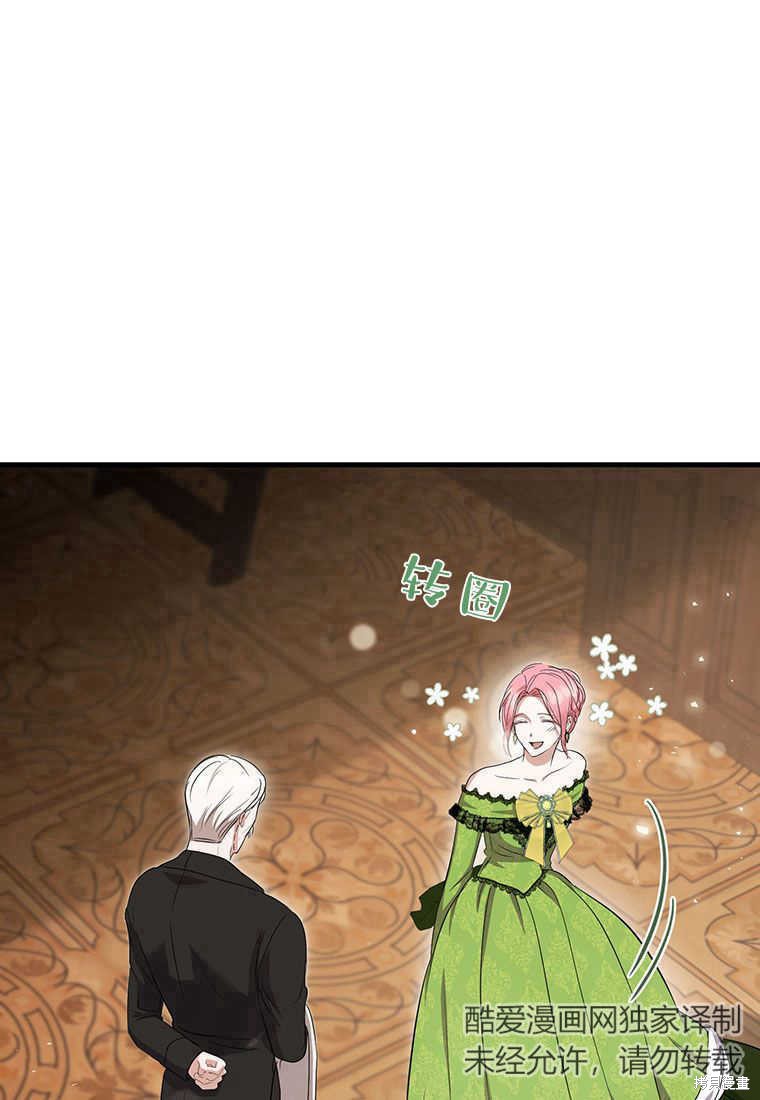 第14话82