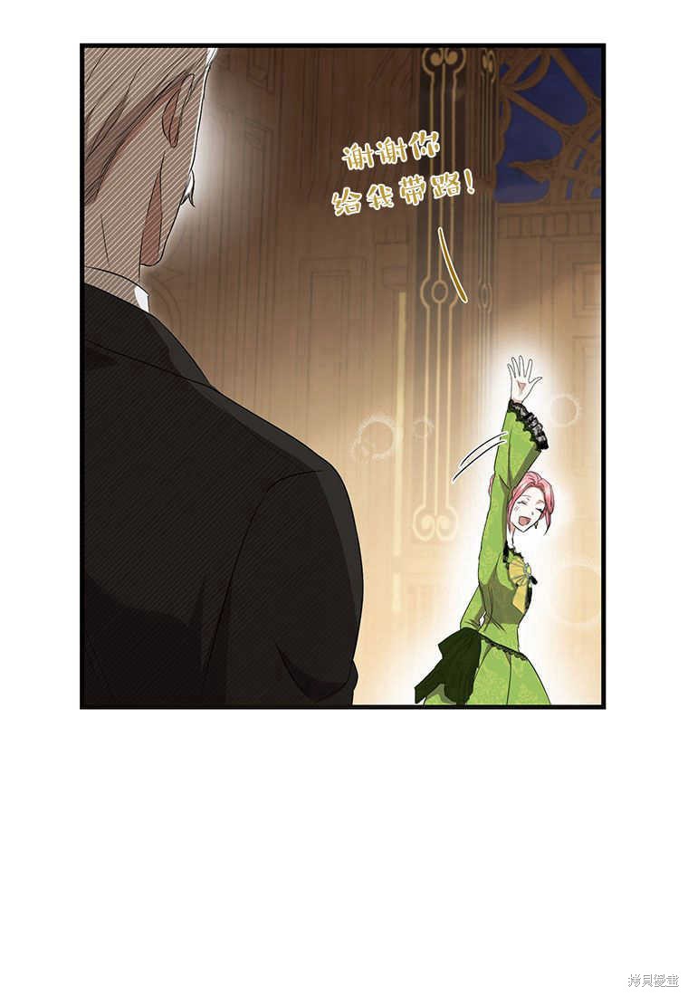 第14话84