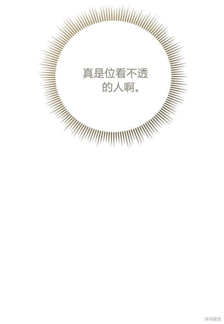 第14话86