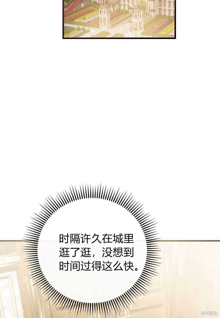 第14话88