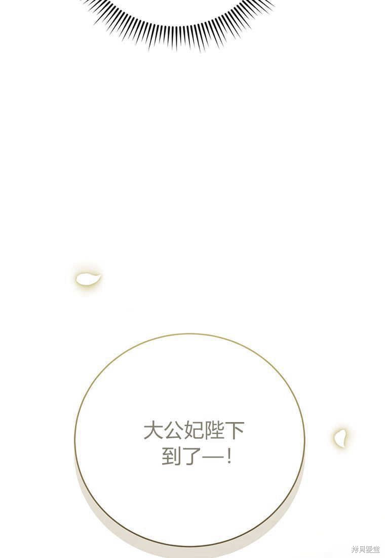 第14话90