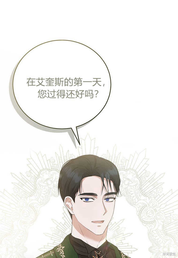 第14话95