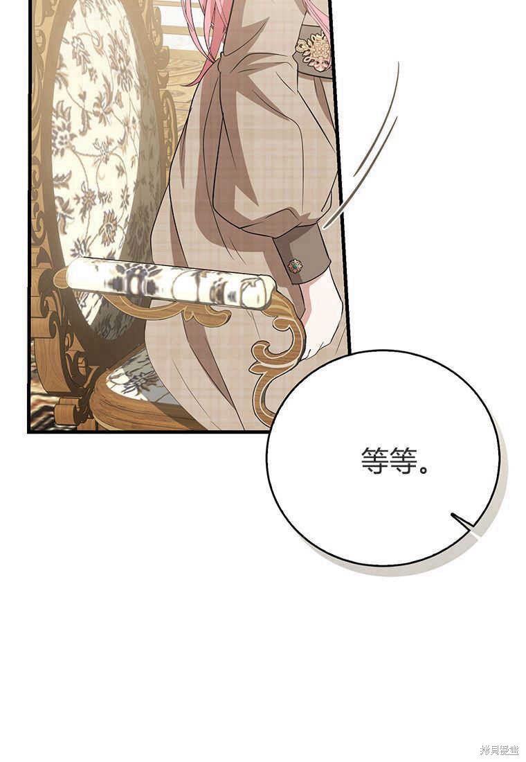 第14话99