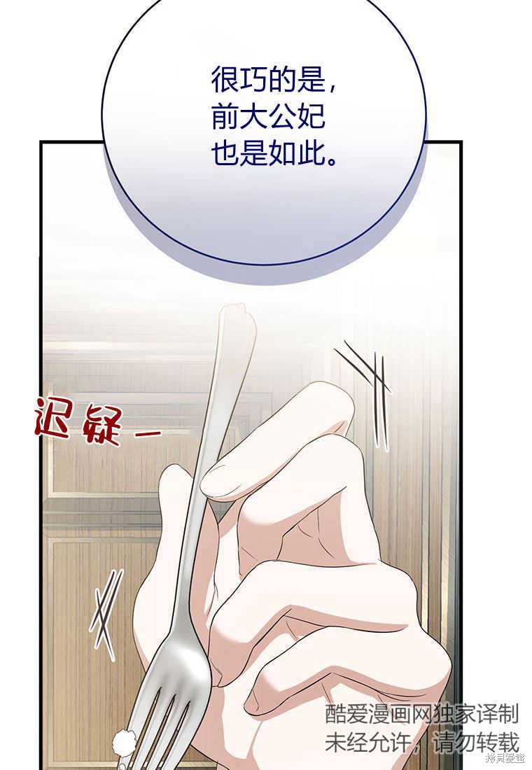 第15话10