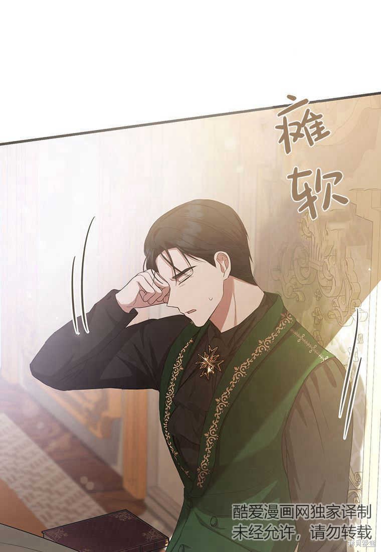 第15话105