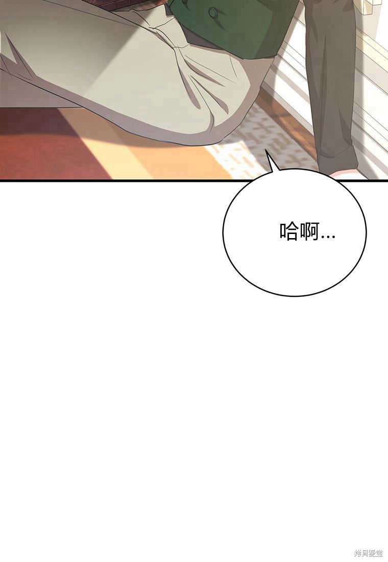第15话106
