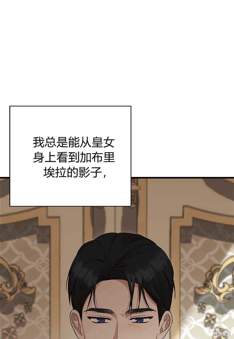 第15话110