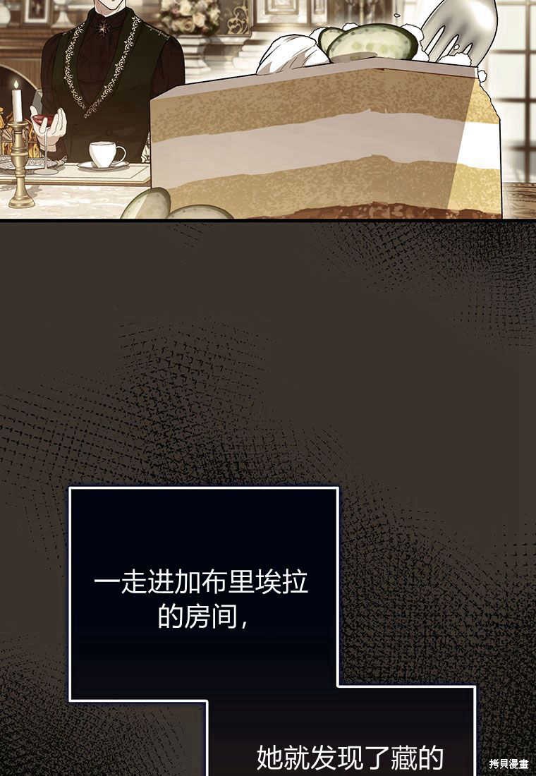 第15话113