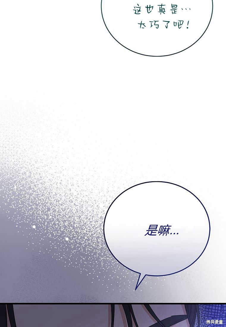 第15话12