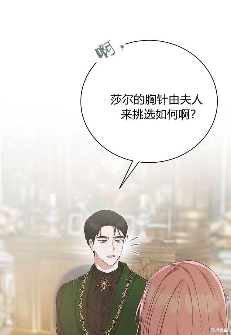第15话14